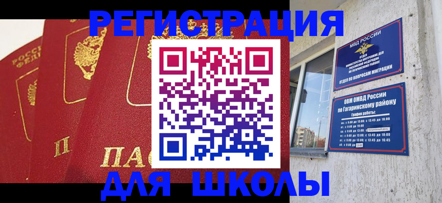 найти адрес прописки в Уварово