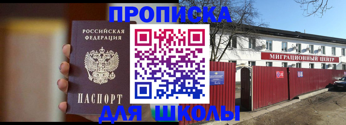 временная регистрация надежно в Уварово